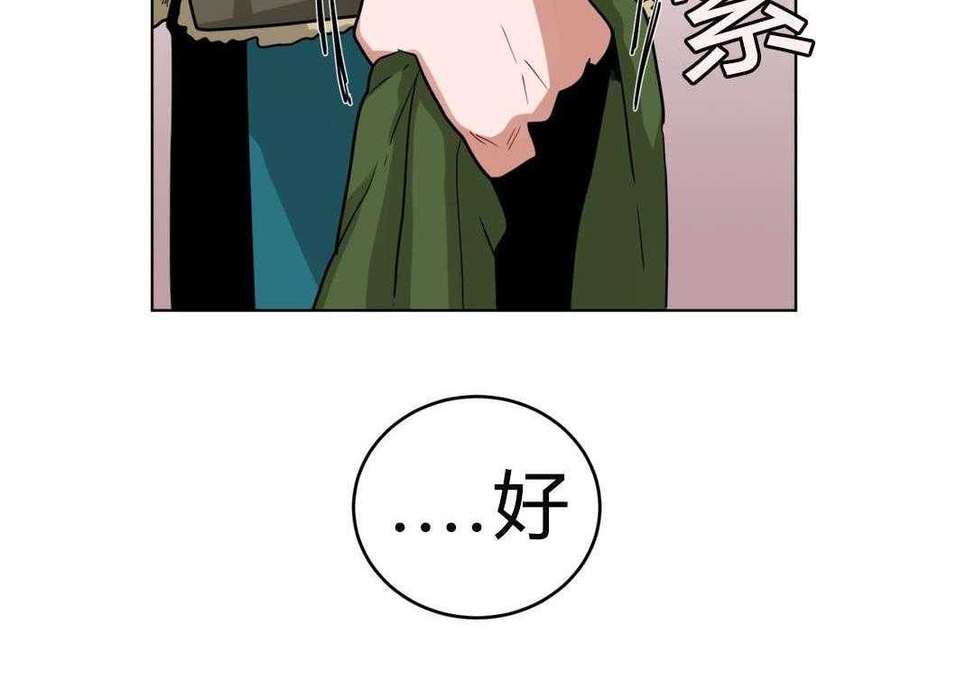 《无声体验》漫画最新章节第21话 21_同居免费下拉式在线观看章节第【1】张图片