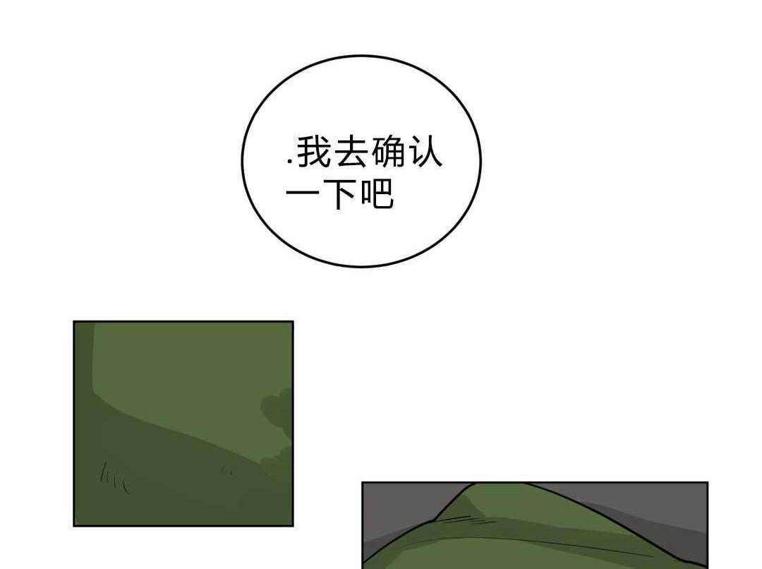 《无声体验》漫画最新章节第21话 21_同居免费下拉式在线观看章节第【13】张图片