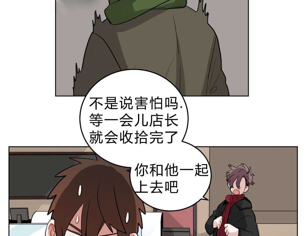 《无声体验》漫画最新章节第21话 21_同居免费下拉式在线观看章节第【20】张图片