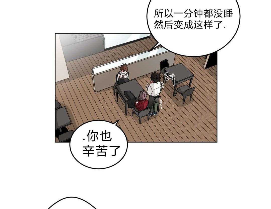 《无声体验》漫画最新章节第21话 21_同居免费下拉式在线观看章节第【31】张图片