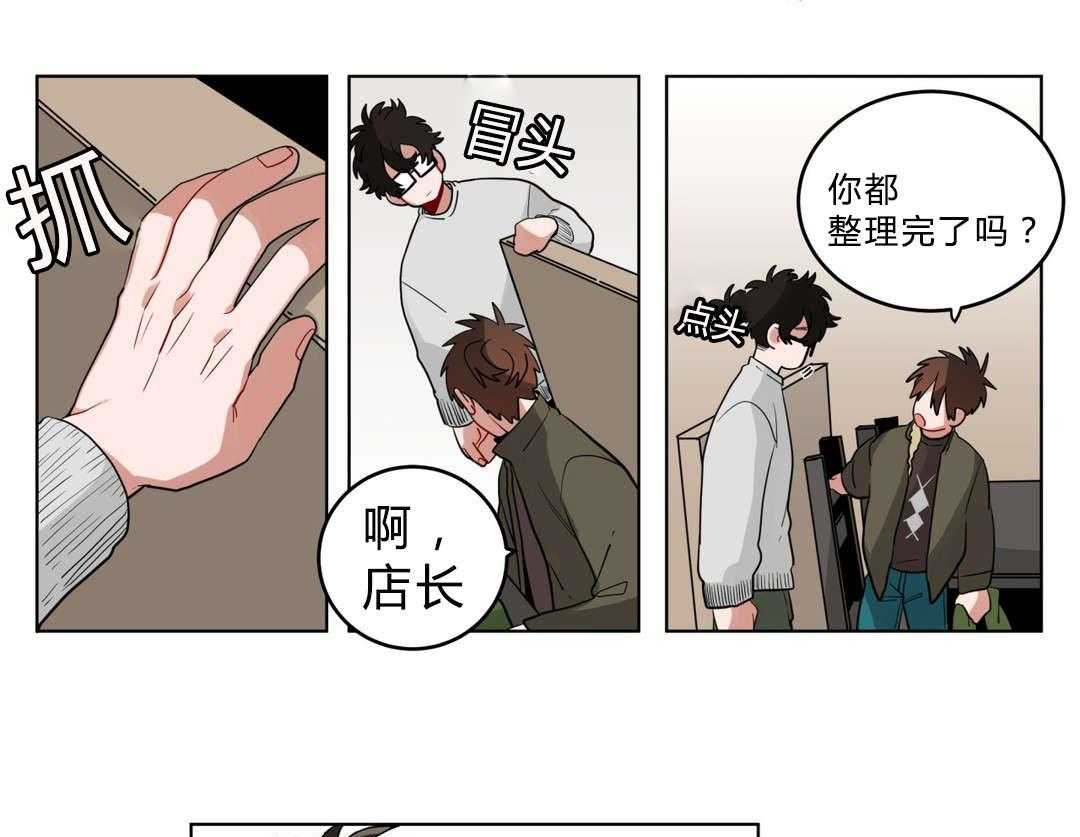 《无声体验》漫画最新章节第21话 21_同居免费下拉式在线观看章节第【7】张图片