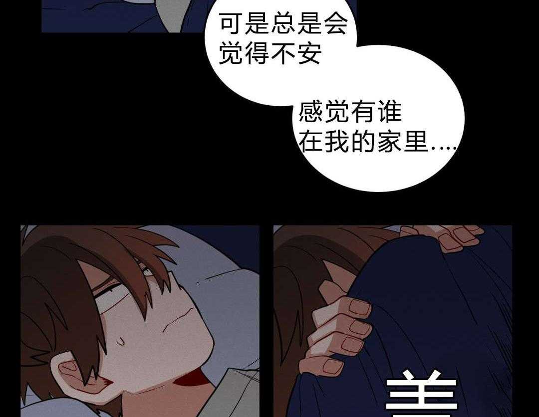 《无声体验》漫画最新章节第21话 21_同居免费下拉式在线观看章节第【33】张图片