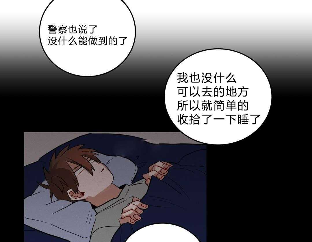 《无声体验》漫画最新章节第21话 21_同居免费下拉式在线观看章节第【34】张图片