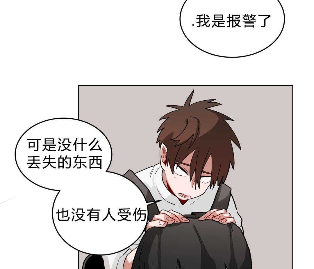 《无声体验》漫画最新章节第21话 21_同居免费下拉式在线观看章节第【38】张图片