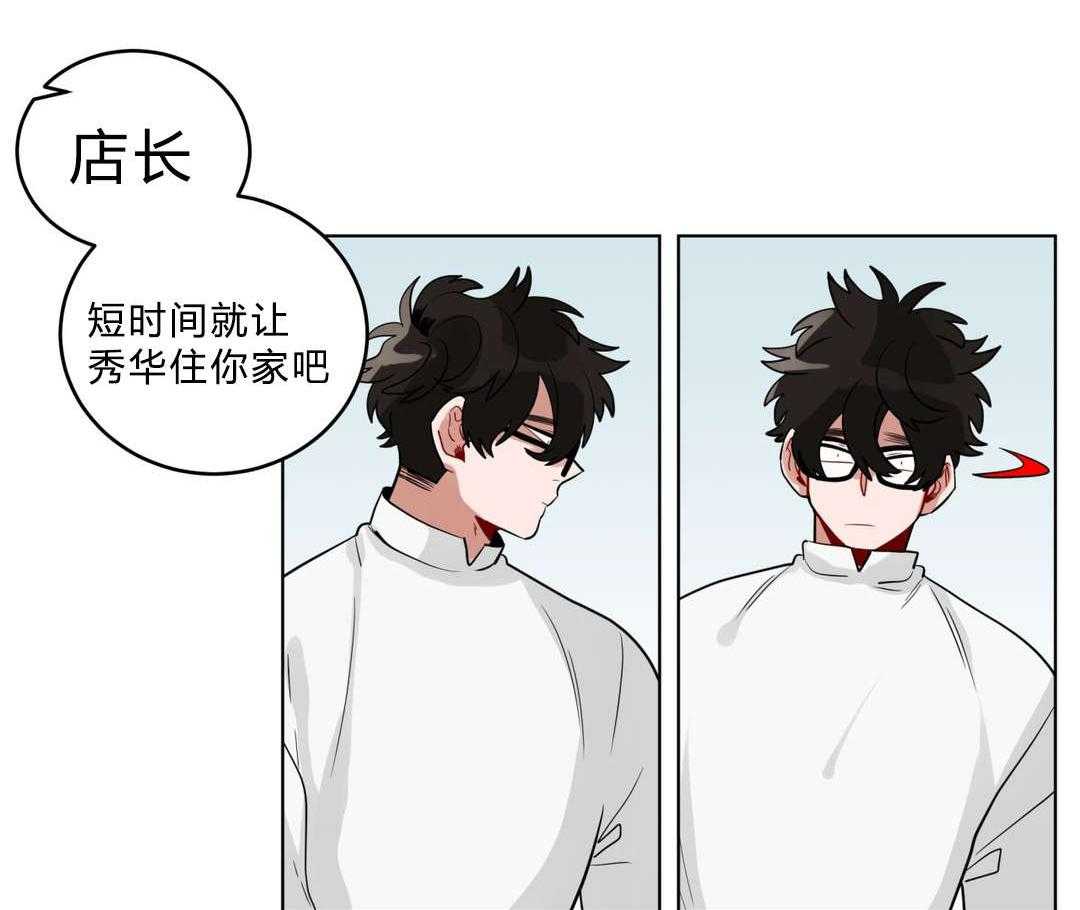 《无声体验》漫画最新章节第21话 21_同居免费下拉式在线观看章节第【28】张图片