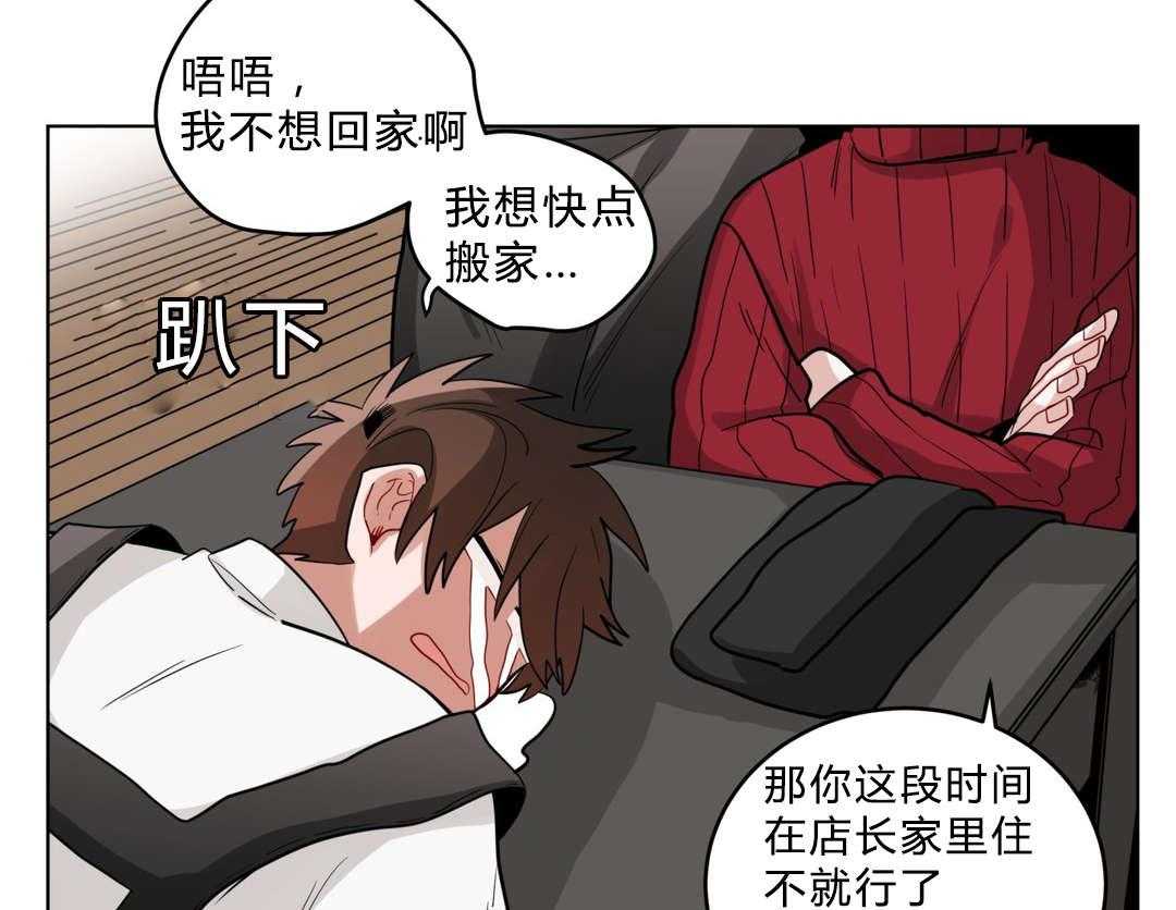 《无声体验》漫画最新章节第21话 21_同居免费下拉式在线观看章节第【30】张图片