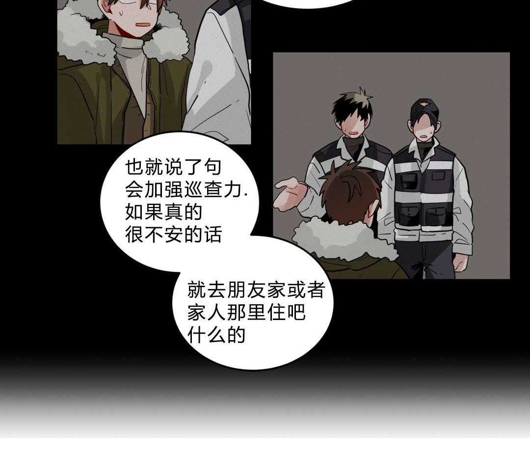 《无声体验》漫画最新章节第21话 21_同居免费下拉式在线观看章节第【36】张图片