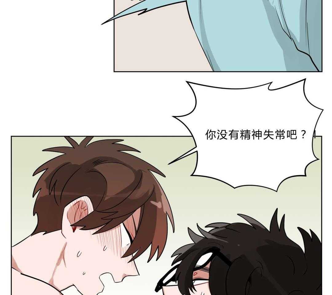 《无声体验》漫画最新章节第23话 23_可以吗免费下拉式在线观看章节第【36】张图片