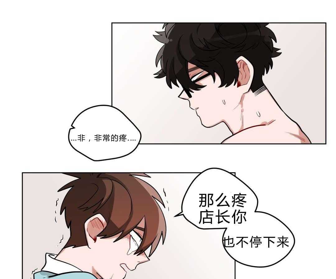 《无声体验》漫画最新章节第23话 23_可以吗免费下拉式在线观看章节第【12】张图片