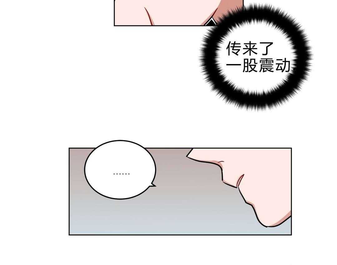 《无声体验》漫画最新章节第23话 23_可以吗免费下拉式在线观看章节第【6】张图片