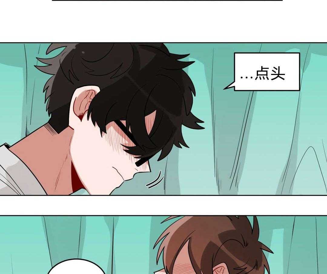 《无声体验》漫画最新章节第23话 23_可以吗免费下拉式在线观看章节第【19】张图片