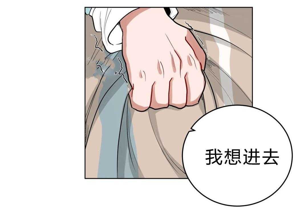 《无声体验》漫画最新章节第23话 23_可以吗免费下拉式在线观看章节第【28】张图片