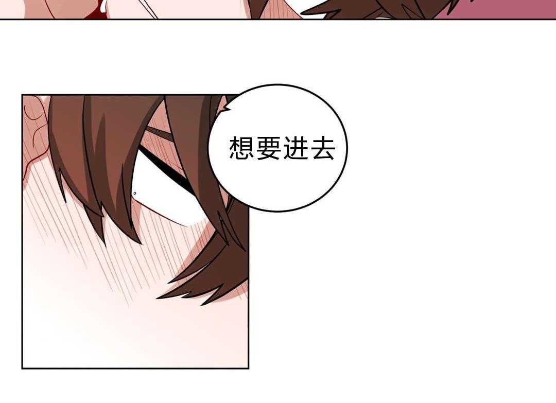 《无声体验》漫画最新章节第23话 23_可以吗免费下拉式在线观看章节第【29】张图片