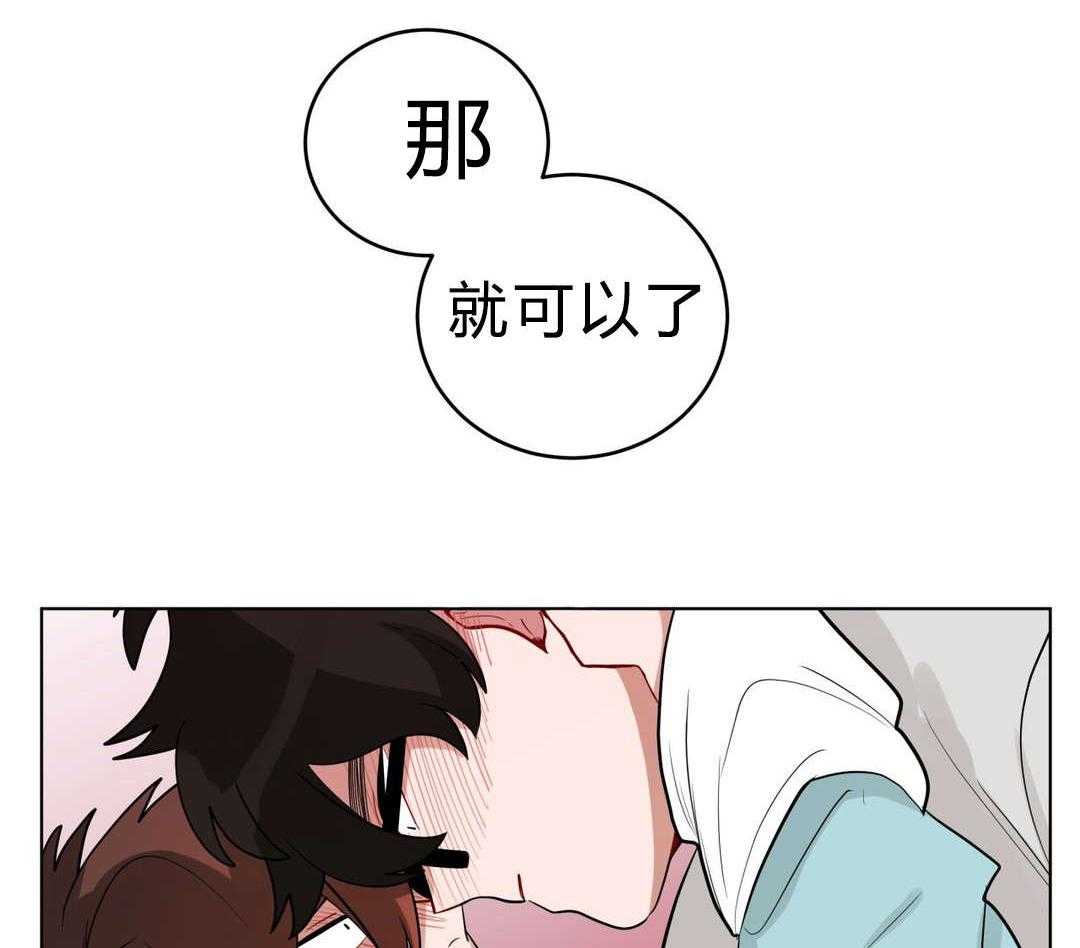 《无声体验》漫画最新章节第23话 23_可以吗免费下拉式在线观看章节第【17】张图片