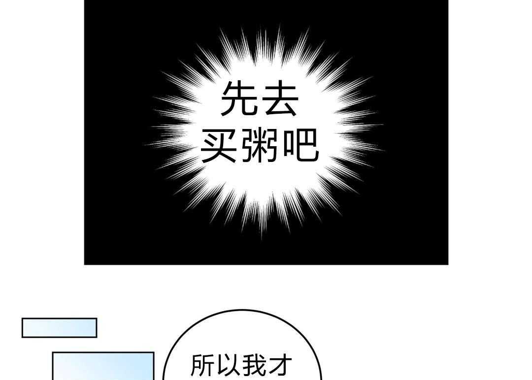 《无声体验》漫画最新章节第24话 24_喜欢...吗免费下拉式在线观看章节第【38】张图片