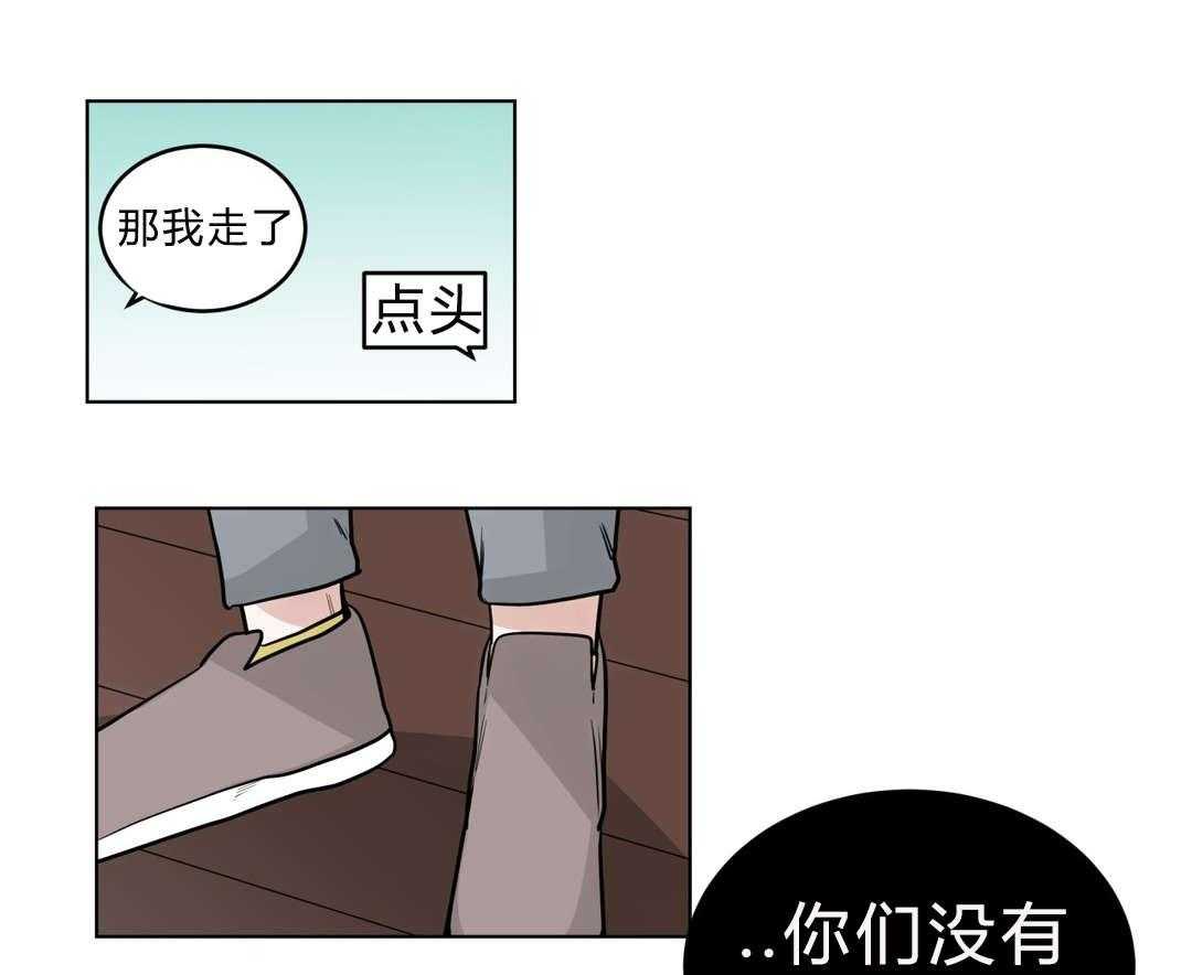 《无声体验》漫画最新章节第24话 24_喜欢...吗免费下拉式在线观看章节第【26】张图片