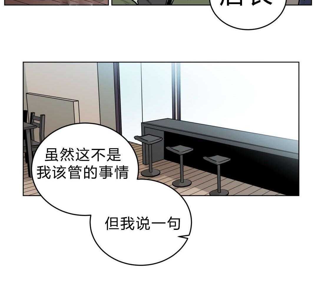 《无声体验》漫画最新章节第24话 24_喜欢...吗免费下拉式在线观看章节第【20】张图片