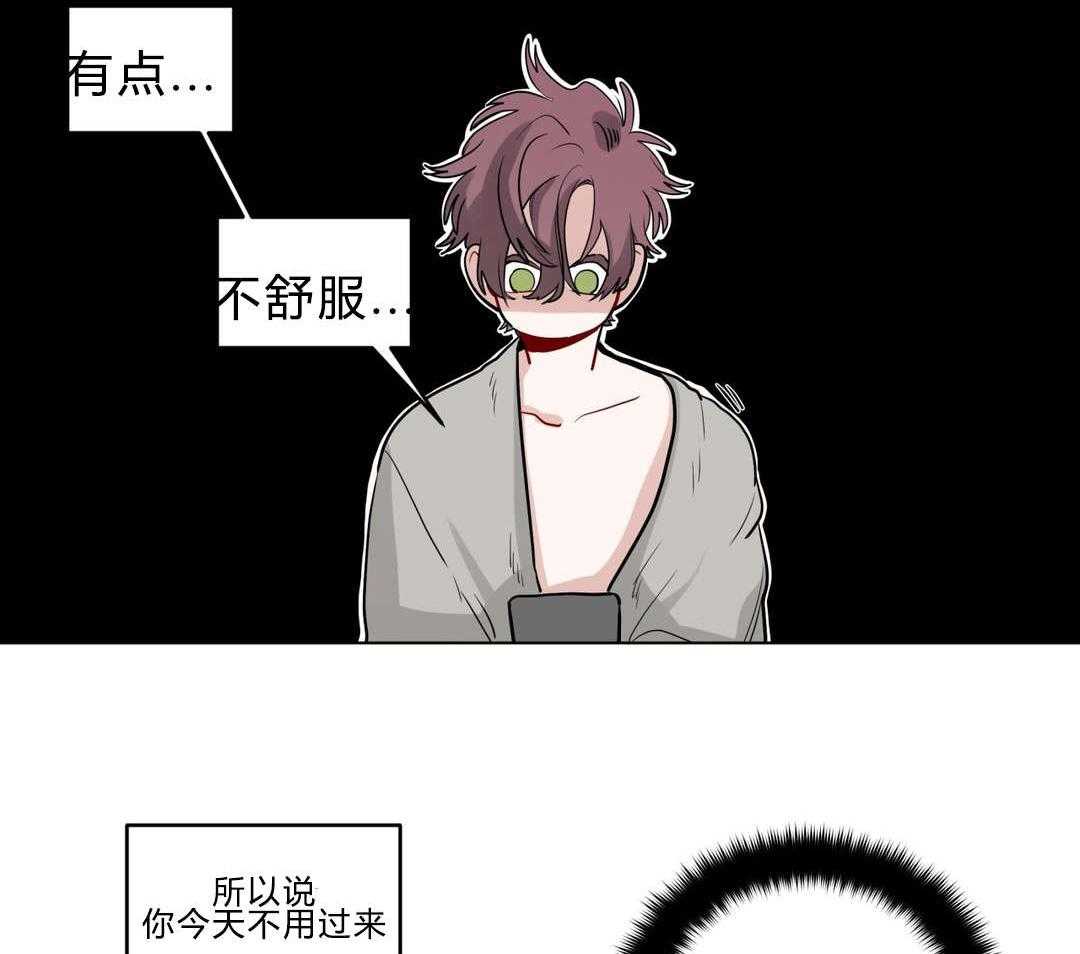 《无声体验》漫画最新章节第24话 24_喜欢...吗免费下拉式在线观看章节第【41】张图片