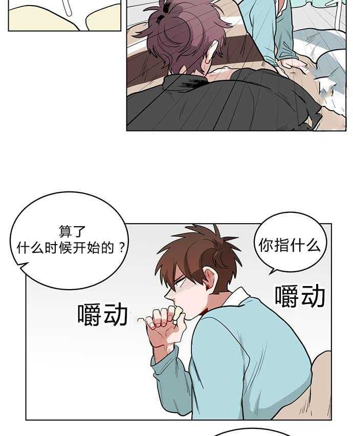 《无声体验》漫画最新章节第24话 24_喜欢...吗免费下拉式在线观看章节第【29】张图片