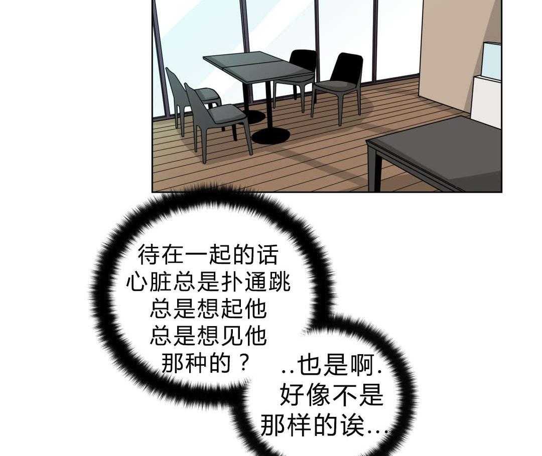 《无声体验》漫画最新章节第24话 24_喜欢...吗免费下拉式在线观看章节第【9】张图片