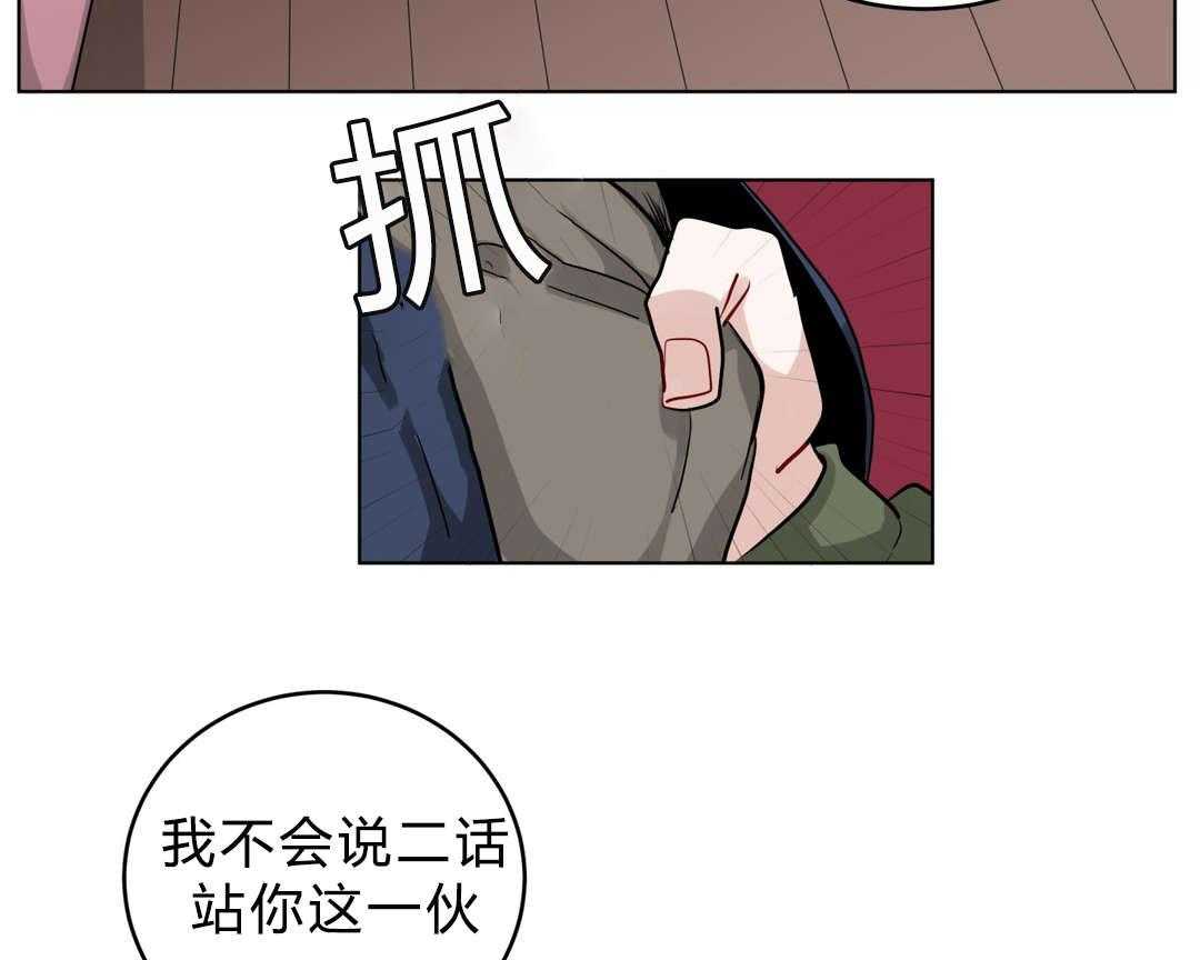 《无声体验》漫画最新章节第24话 24_喜欢...吗免费下拉式在线观看章节第【15】张图片