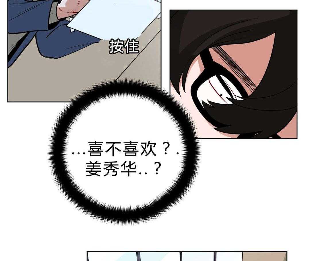 《无声体验》漫画最新章节第24话 24_喜欢...吗免费下拉式在线观看章节第【10】张图片