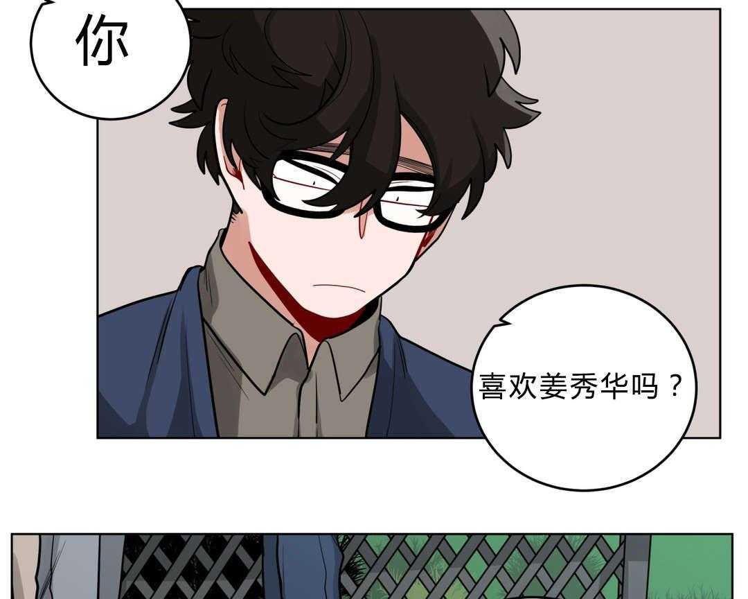 《无声体验》漫画最新章节第24话 24_喜欢...吗免费下拉式在线观看章节第【17】张图片