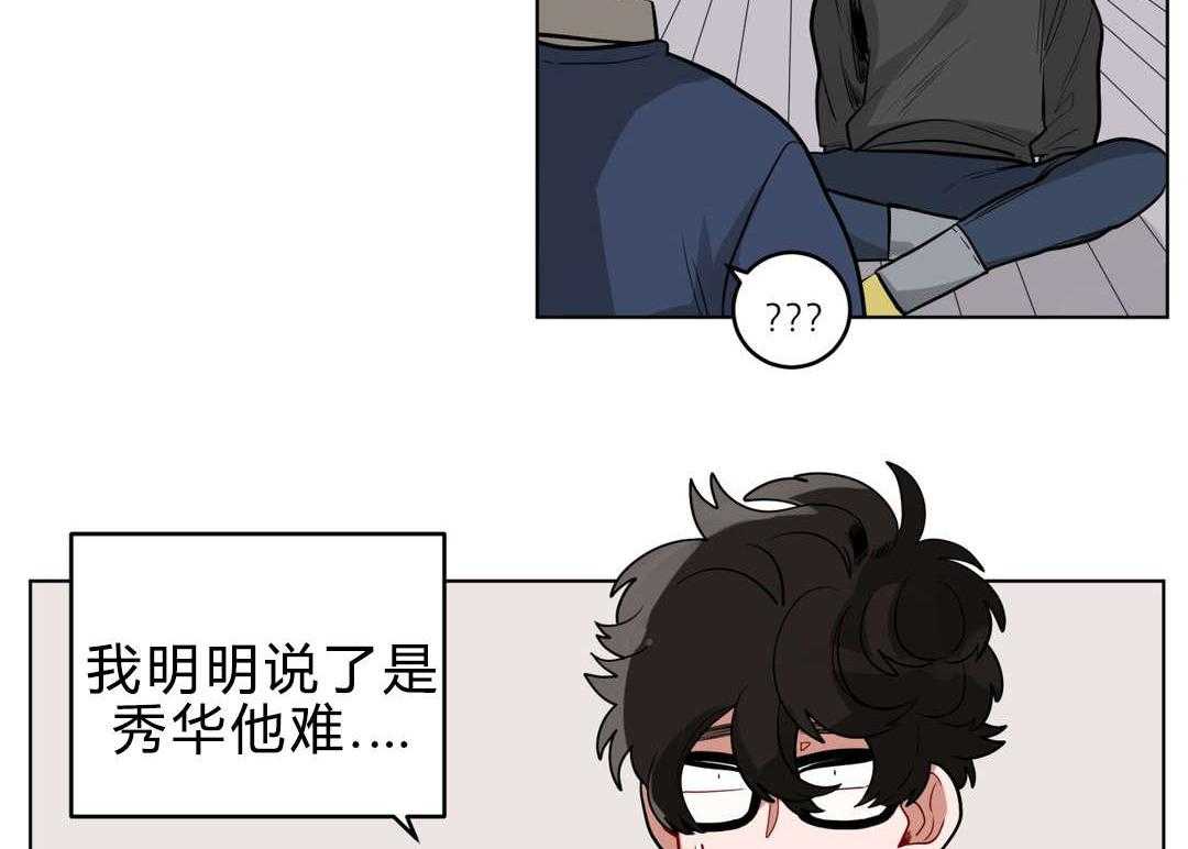 《无声体验》漫画最新章节第24话 24_喜欢...吗免费下拉式在线观看章节第【50】张图片