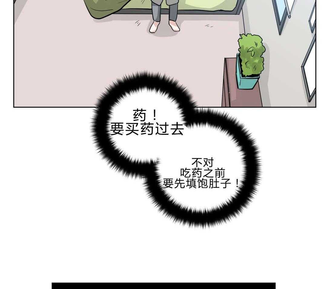 《无声体验》漫画最新章节第24话 24_喜欢...吗免费下拉式在线观看章节第【39】张图片