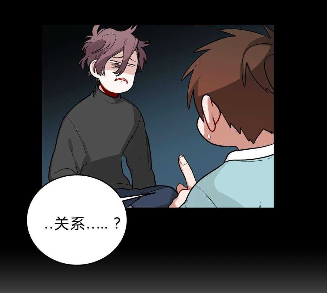 《无声体验》漫画最新章节第24话 24_喜欢...吗免费下拉式在线观看章节第【22】张图片