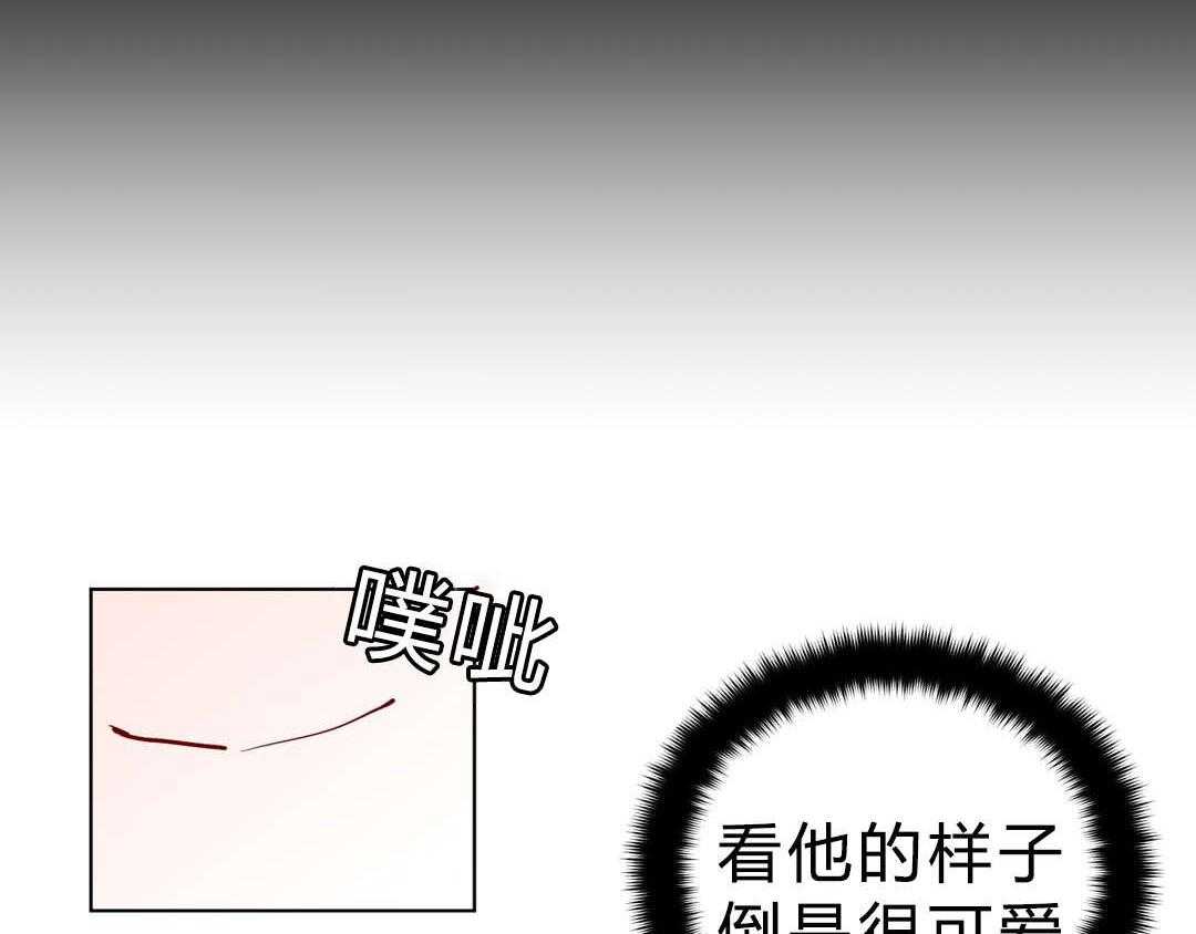 《无声体验》漫画最新章节第24话 24_喜欢...吗免费下拉式在线观看章节第【4】张图片