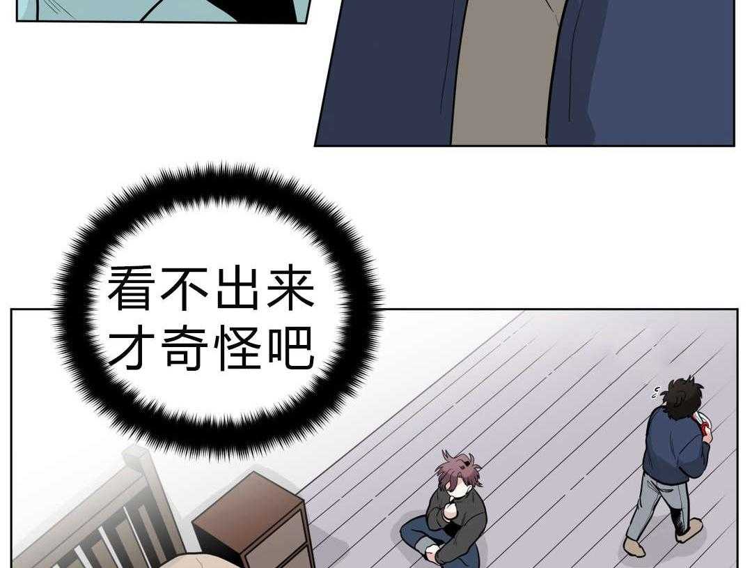 《无声体验》漫画最新章节第24话 24_喜欢...吗免费下拉式在线观看章节第【31】张图片