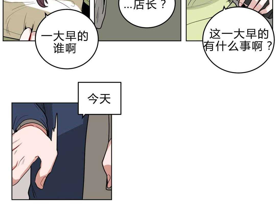 《无声体验》漫画最新章节第24话 24_喜欢...吗免费下拉式在线观看章节第【47】张图片