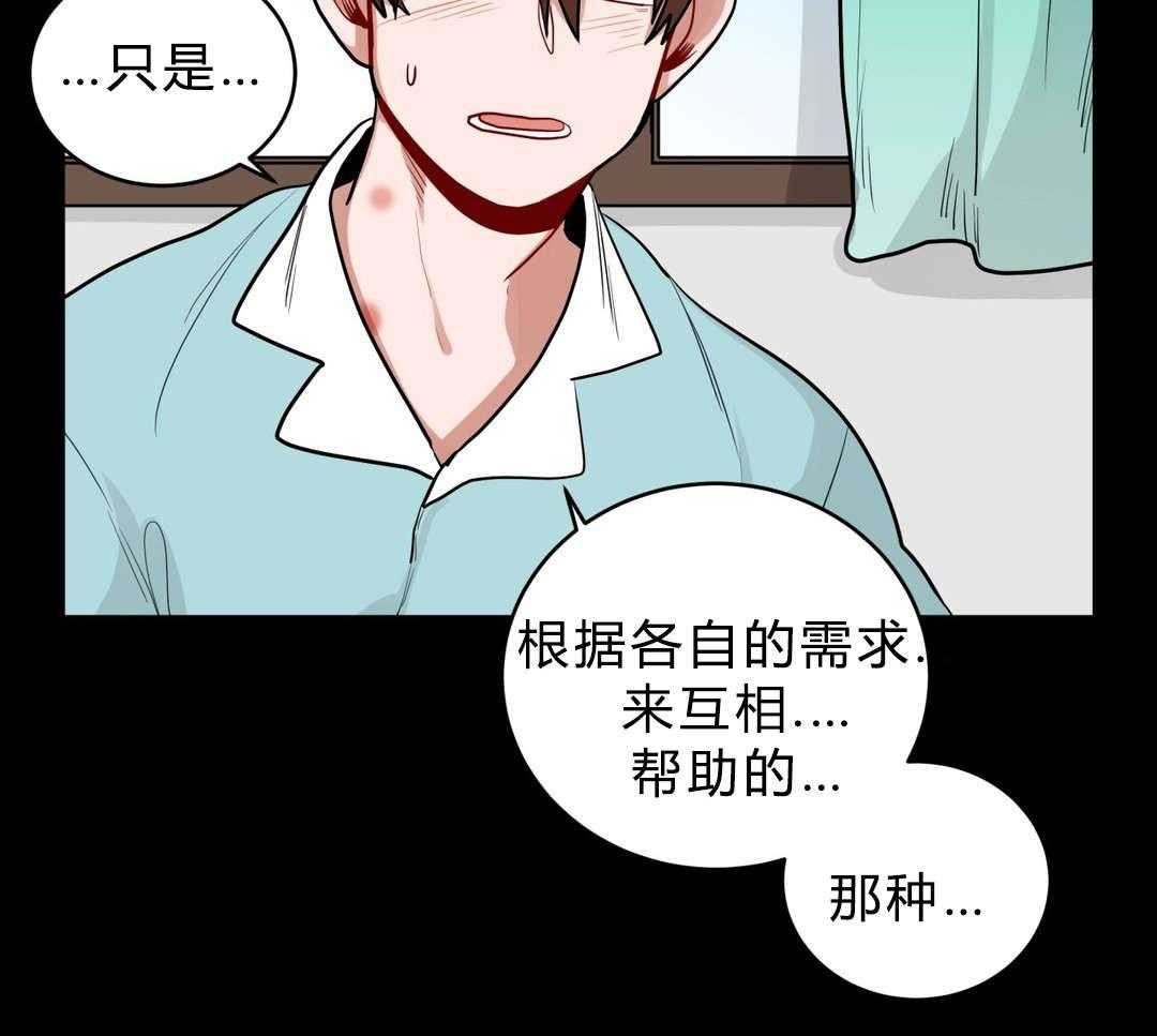 《无声体验》漫画最新章节第24话 24_喜欢...吗免费下拉式在线观看章节第【23】张图片