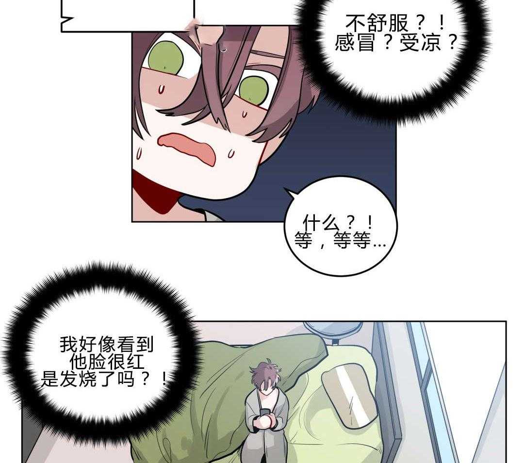 《无声体验》漫画最新章节第24话 24_喜欢...吗免费下拉式在线观看章节第【40】张图片