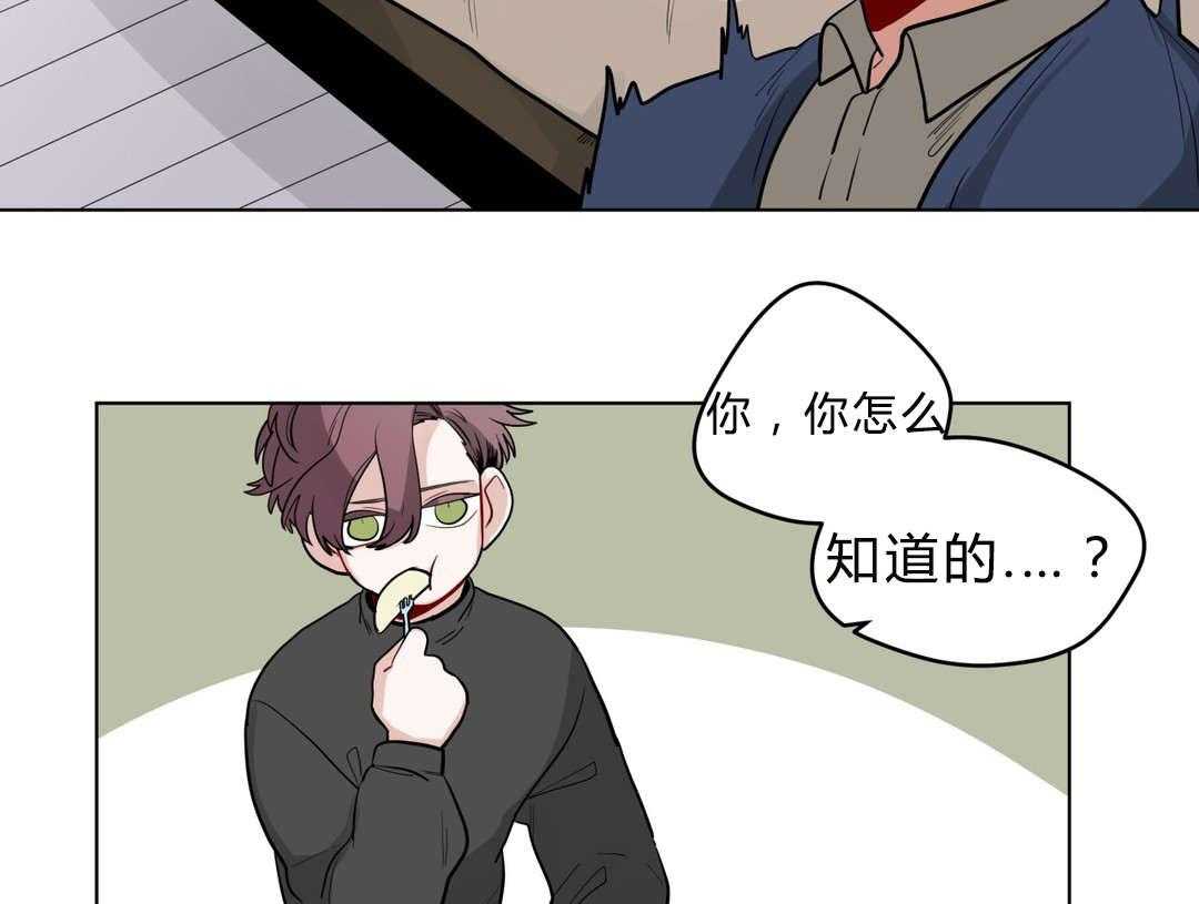 《无声体验》漫画最新章节第24话 24_喜欢...吗免费下拉式在线观看章节第【34】张图片