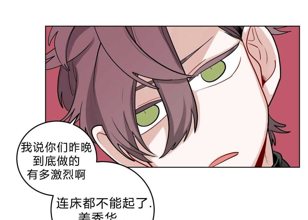 《无声体验》漫画最新章节第24话 24_喜欢...吗免费下拉式在线观看章节第【36】张图片