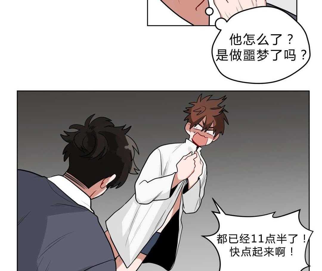 《无声体验》漫画最新章节第26话 26_过度保护免费下拉式在线观看章节第【44】张图片