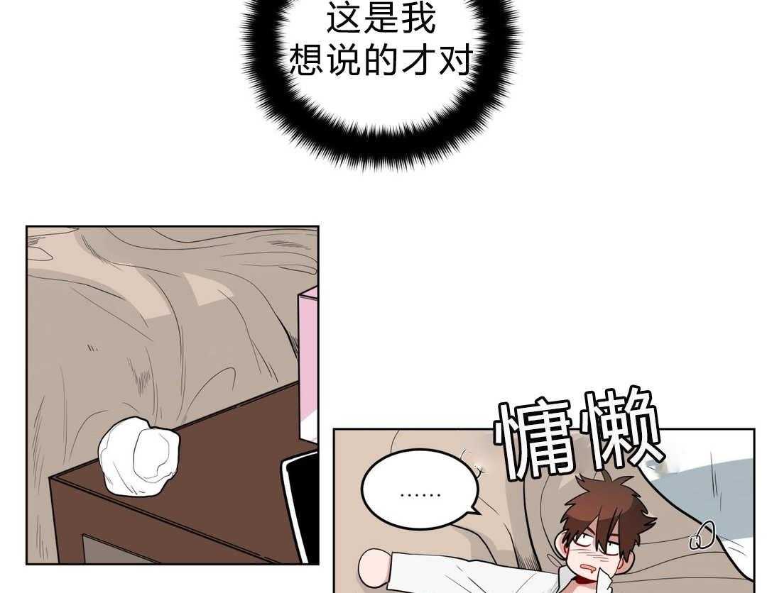 《无声体验》漫画最新章节第26话 26_过度保护免费下拉式在线观看章节第【29】张图片