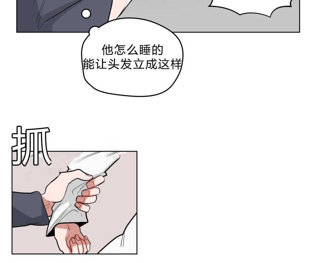 《无声体验》漫画最新章节第26话 26_过度保护免费下拉式在线观看章节第【43】张图片