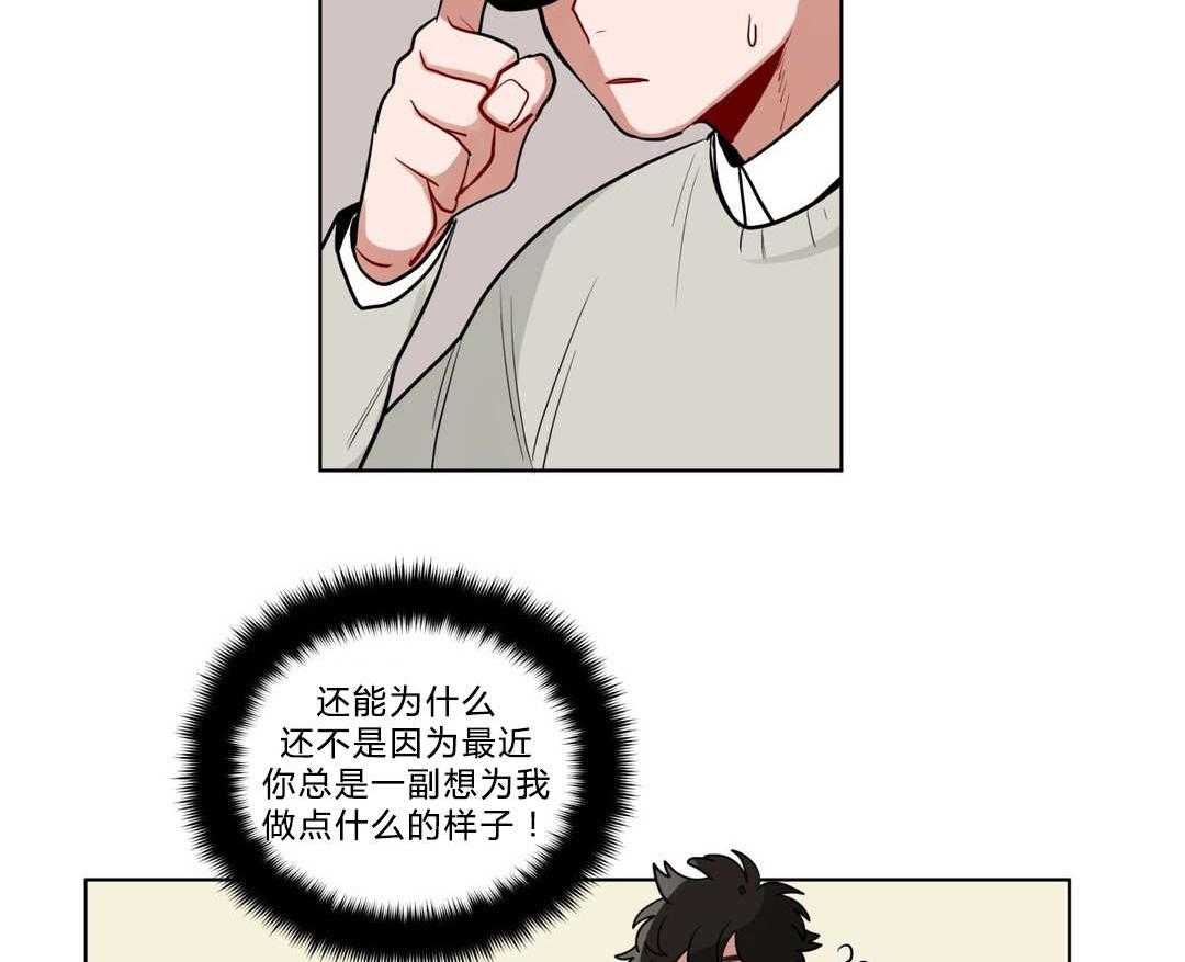 《无声体验》漫画最新章节第26话 26_过度保护免费下拉式在线观看章节第【14】张图片