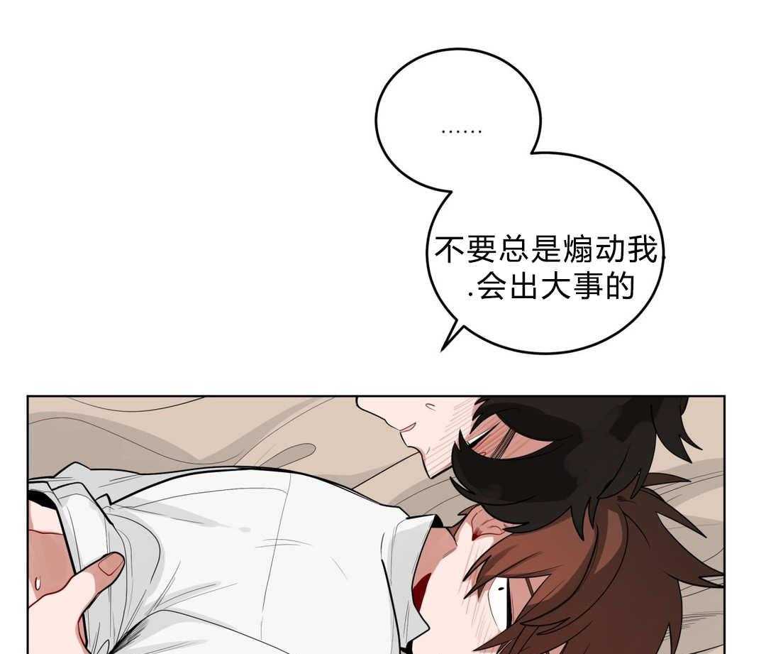 《无声体验》漫画最新章节第26话 26_过度保护免费下拉式在线观看章节第【31】张图片