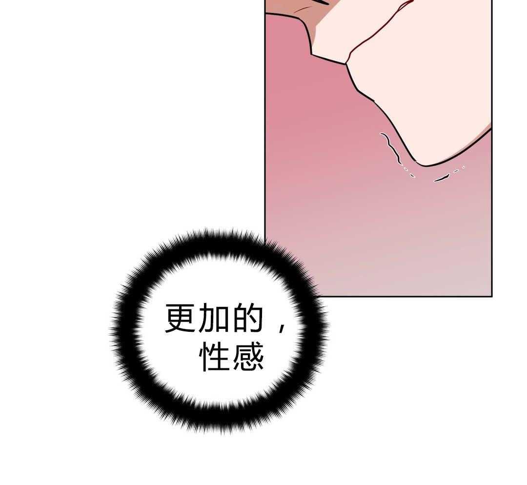 《无声体验》漫画最新章节第26话 26_过度保护免费下拉式在线观看章节第【34】张图片