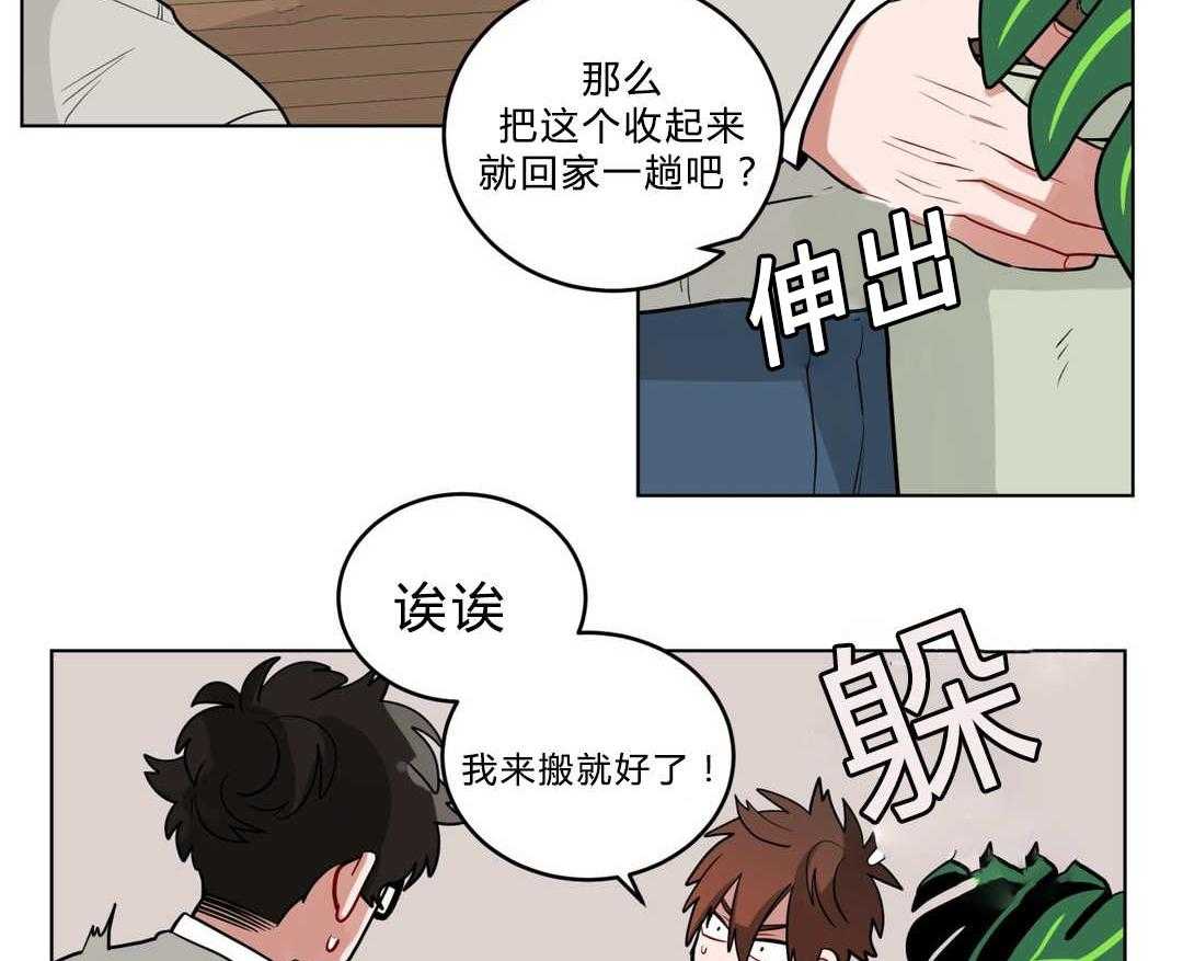 《无声体验》漫画最新章节第26话 26_过度保护免费下拉式在线观看章节第【16】张图片