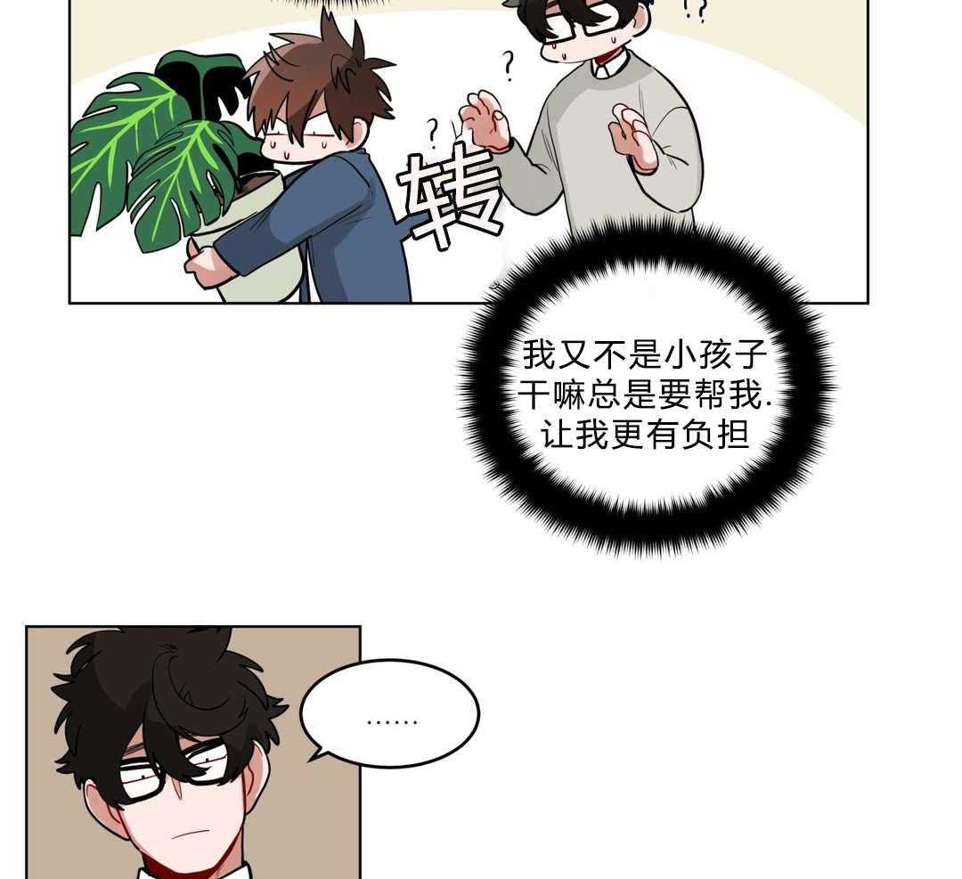 《无声体验》漫画最新章节第26话 26_过度保护免费下拉式在线观看章节第【13】张图片