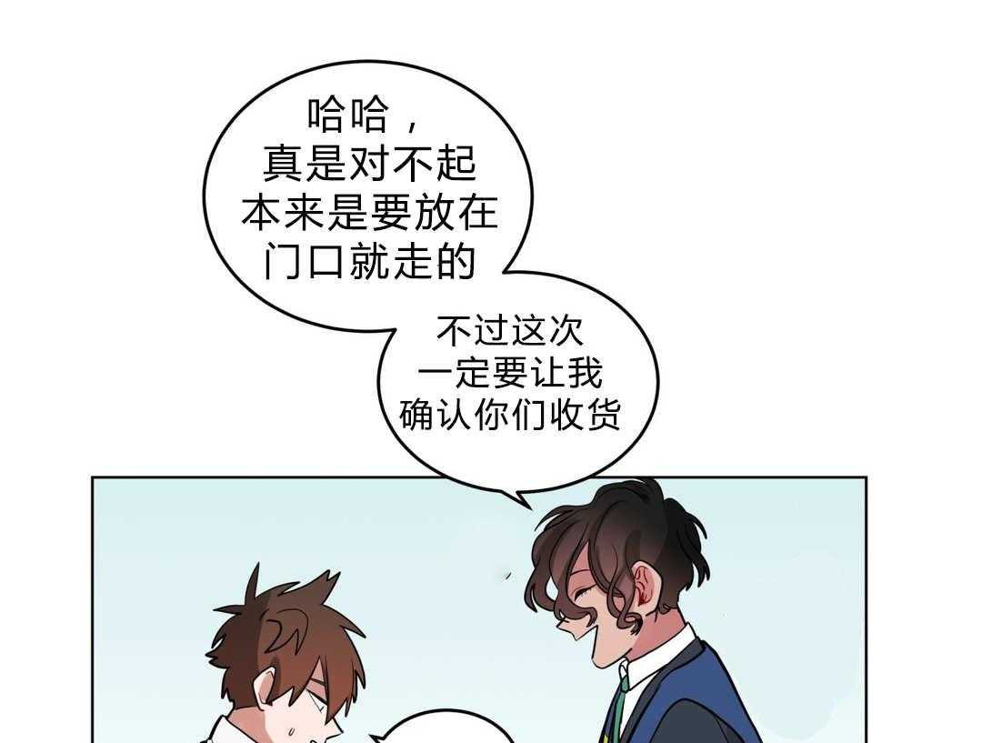 《无声体验》漫画最新章节第26话 26_过度保护免费下拉式在线观看章节第【21】张图片