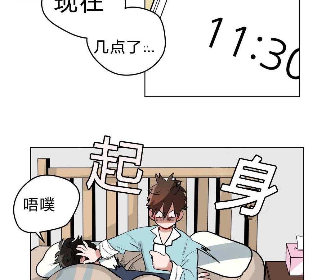 《无声体验》漫画最新章节第26话 26_过度保护免费下拉式在线观看章节第【47】张图片