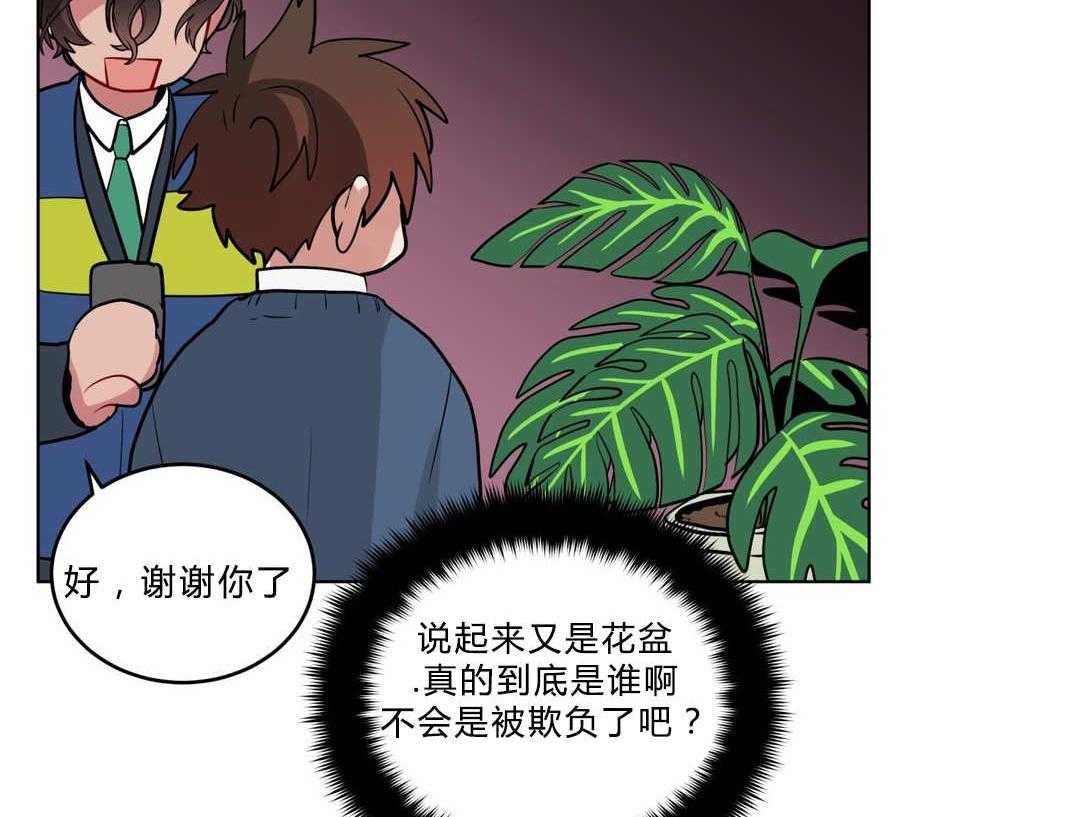 《无声体验》漫画最新章节第26话 26_过度保护免费下拉式在线观看章节第【19】张图片