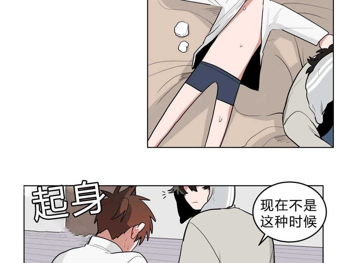 《无声体验》漫画最新章节第26话 26_过度保护免费下拉式在线观看章节第【28】张图片