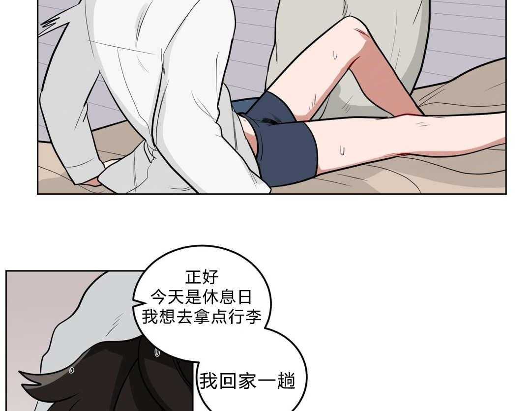 《无声体验》漫画最新章节第26话 26_过度保护免费下拉式在线观看章节第【27】张图片